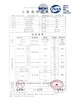 Cina Qingdao Shanghe Rubber Technology Co., Ltd Sertifikasi